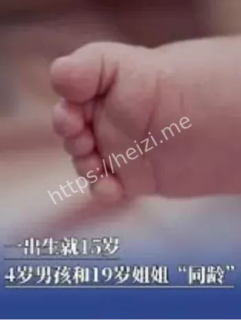 湖南冷冻15年婴儿